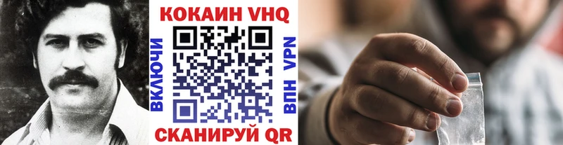Магазины продажи наркотиков Вологда APVP  ТГК  Гашиш  МАРИХУАНА  Cocaine  МЕФ 