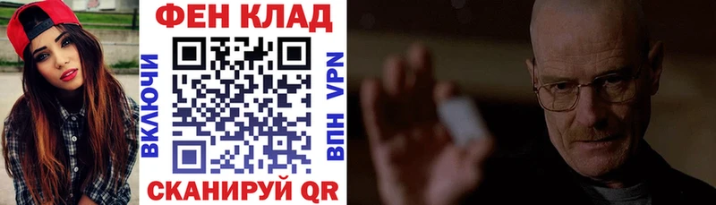 АМФ Розовый  Вологда 