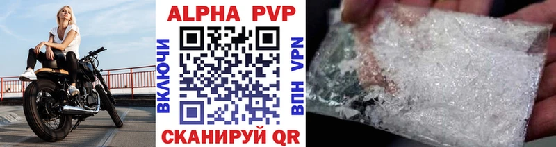 хочу наркоту  Вологда  hydra онион  Alfa_PVP крисы CK 