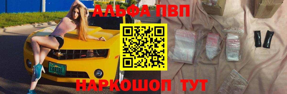 APVP мука  APVP  Вход с VPN  Вологда  Alfa_PVP СК КРИС 