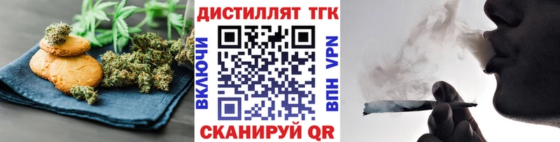 Еда ТГК марихуана  где купить   ОМГ ОМГ зеркало  Вологда 