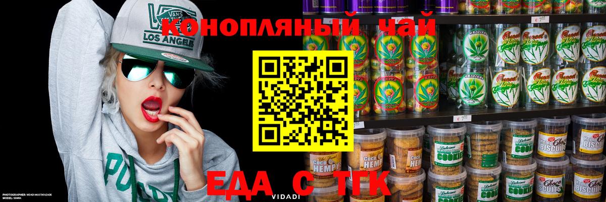 Лсд 25 Вологда