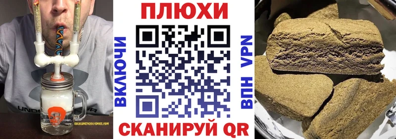 ГАШИШ индика сатива Вологда