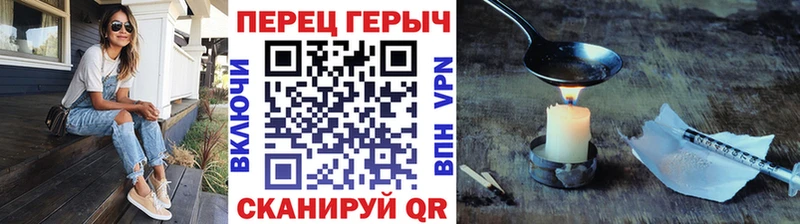 Героин герыч где можно купить Вологда