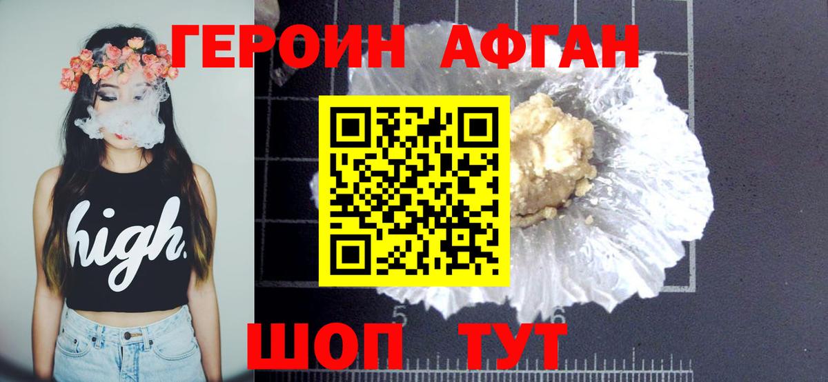КОКАИН  Вологда  Вход с VPN  МАРИХУАНА  Магазины продажи наркотиков  Меф   Гашиш  МЕФ  АМФ  