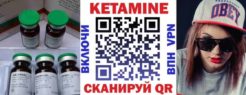 КЕТАМИН ketamine  Вологда 