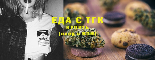 кокаин перу Армянск