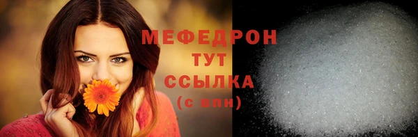 альфа пвп VHQ Горняк