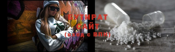 MDMA Арсеньев