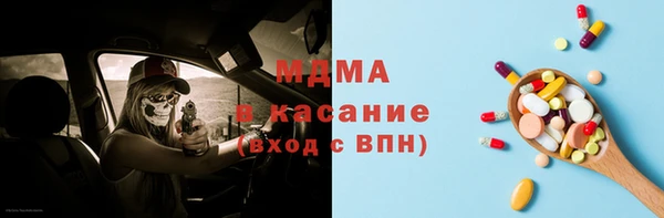 MDMA Арсеньев