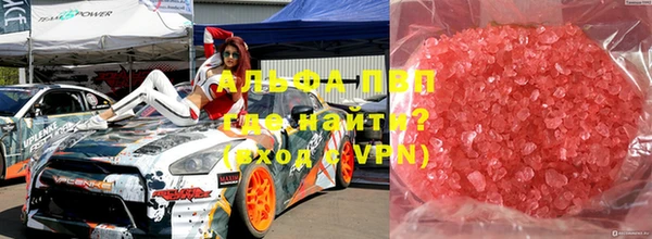 spice Горно-Алтайск