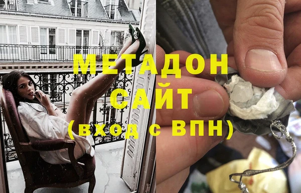 MDMA Арсеньев