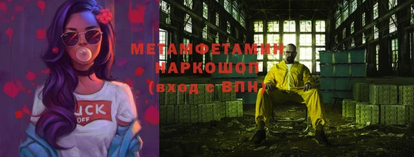 кокаин перу Армянск