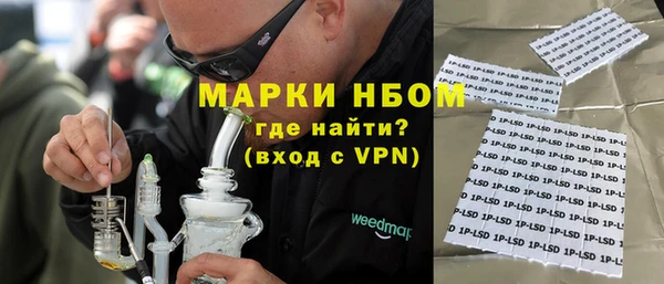 кокаин перу Армянск