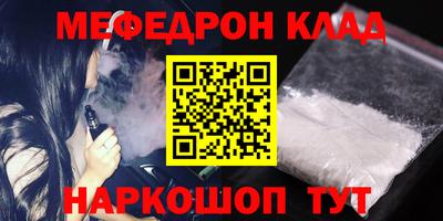 apvp Кулебаки