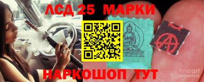 каннабис Кунгур