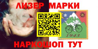 каннабис Кунгур