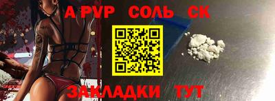 a pvp Кумертау