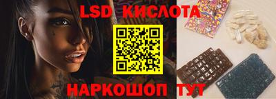 каннабис Кунгур