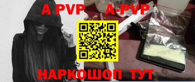 a pvp Кумертау