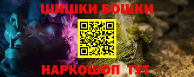 каннабис Кунгур