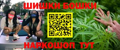 каннабис Кунгур