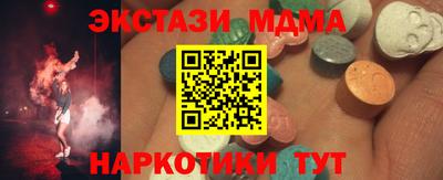 каннабис Кунгур