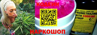 каннабис Кунгур