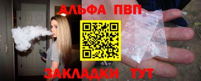apvp Кулебаки