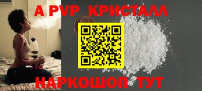 apvp Кулебаки