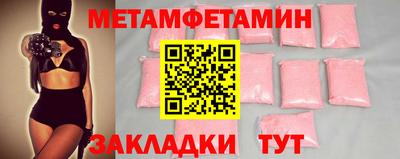 каннабис Кунгур