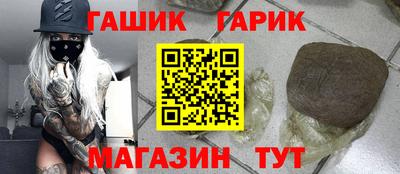 каннабис Кунгур
