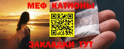 каннабис Кунгур