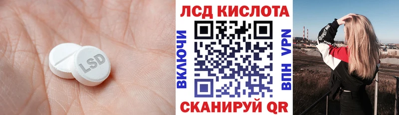 Лсд 25 экстази ecstasy  где купить наркотик  Вологда 