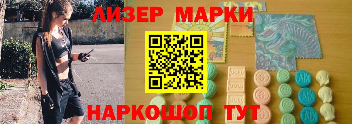 ОМГ ОМГ как войти  Вход с VPN  Вологда  ЛСД экстази кислота 