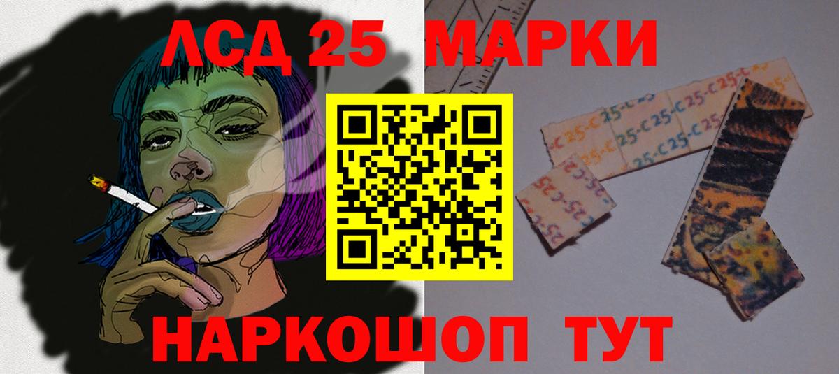 Лсд 25 экстази ecstasy Вологда