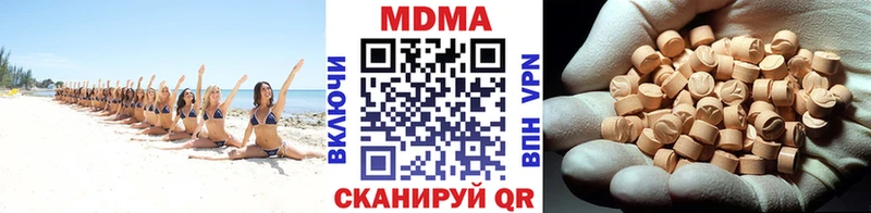 МДМА crystal Вологда