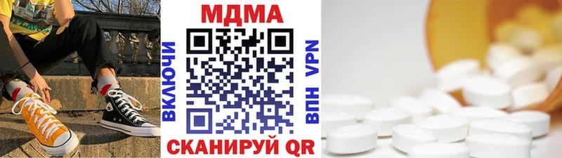 MDMA кристаллы  shop Telegram  Вологда 