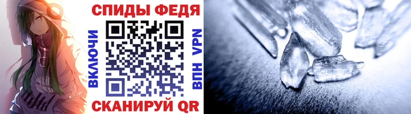 Первитин Декстрометамфетамин 99.9%  дарнет шоп  kraken маркетплейс  Вологда 