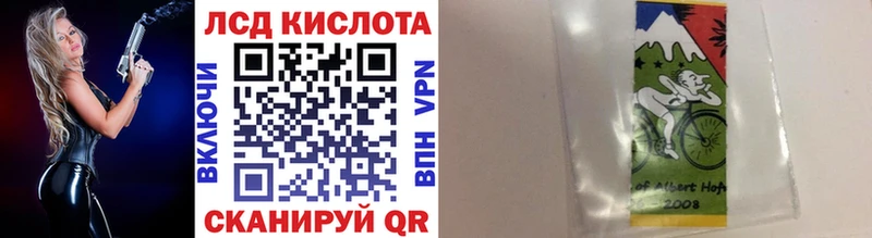 Марки N-bome 1,8мг  Вологда 