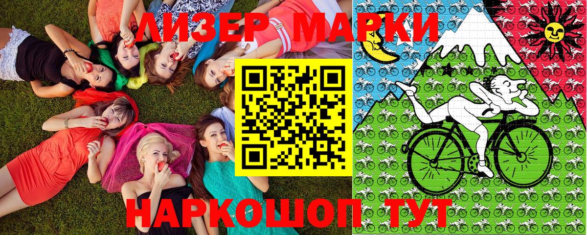 Вологда  Марки NBOMe 1500мкг  Вход с VPN  Марки NBOMe  Марки NBOMe 1500мкг 