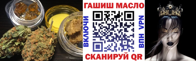 Дистиллят ТГК гашишное масло  Вологда 